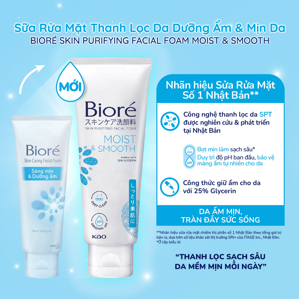 Bioré Skin Purifying Facial Foam Moist And Smooth With Glycerin 100g