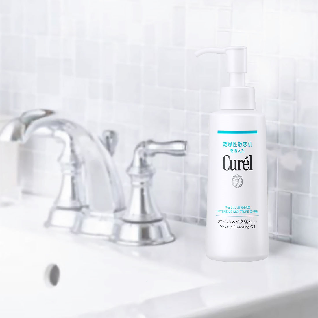 Curel Intensive Moisture Care Makeup Cleansing Oil