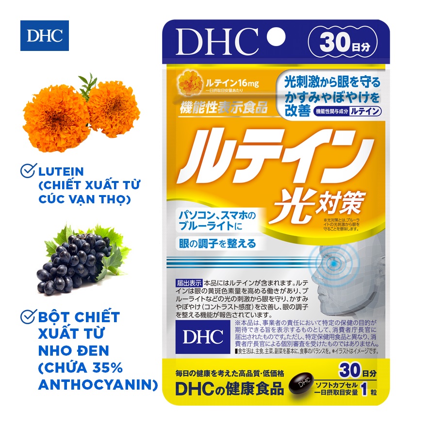 DHC Lutein Blue Light Protection