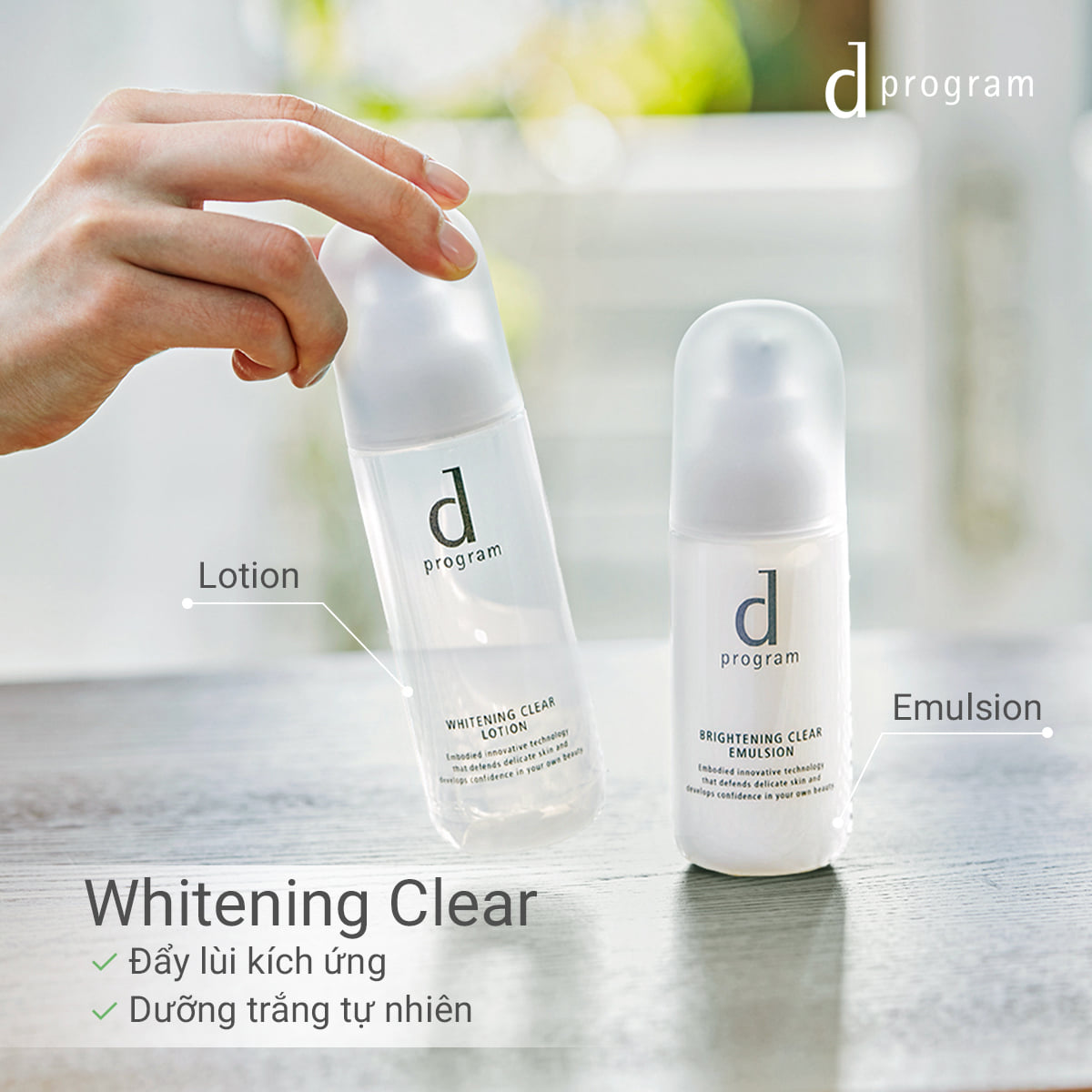 D Program Whitening Clear Lotion