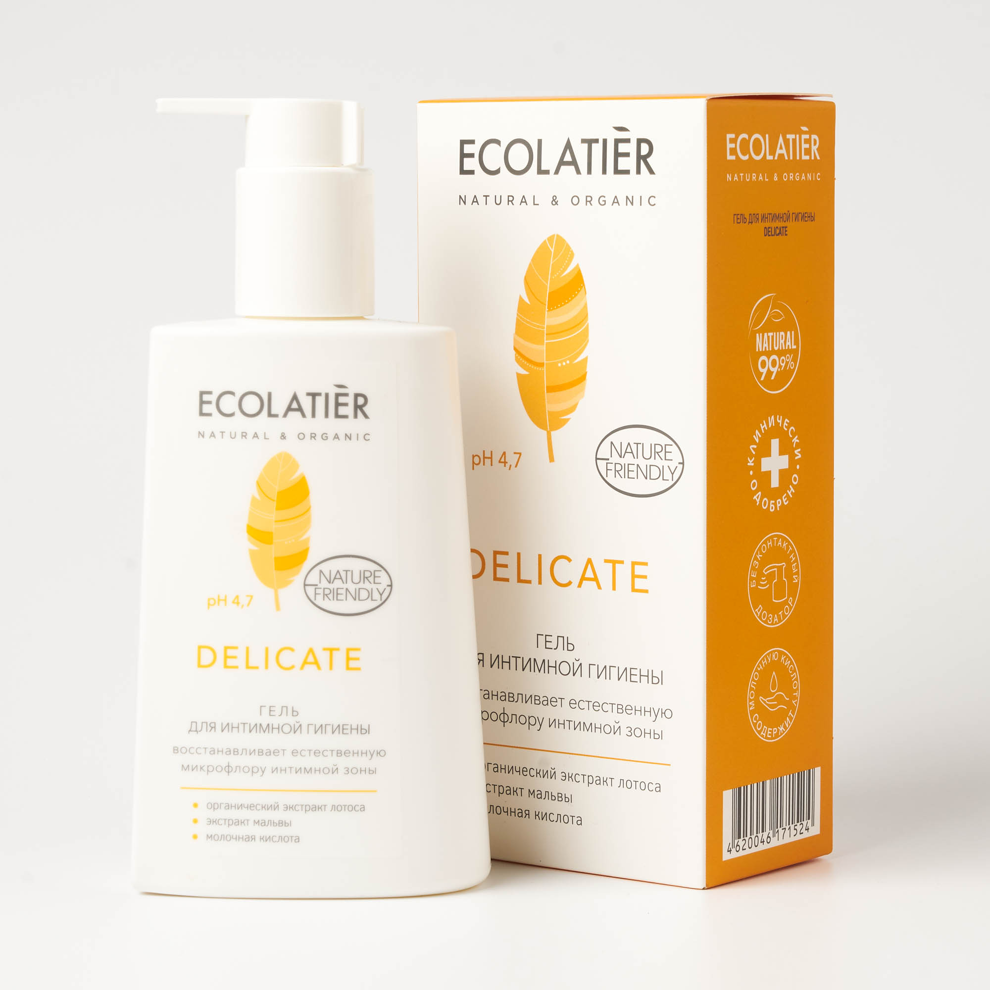 Ecolatier Intimate Gel Delicate 250ml Ecolatier Intimate Gel Delicate 250ml