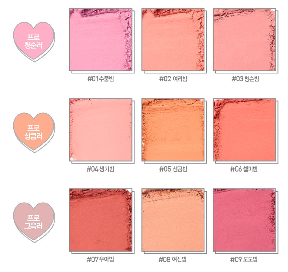 Kết quả hình ảnh cho Lilybyred Luv Beam Cheek