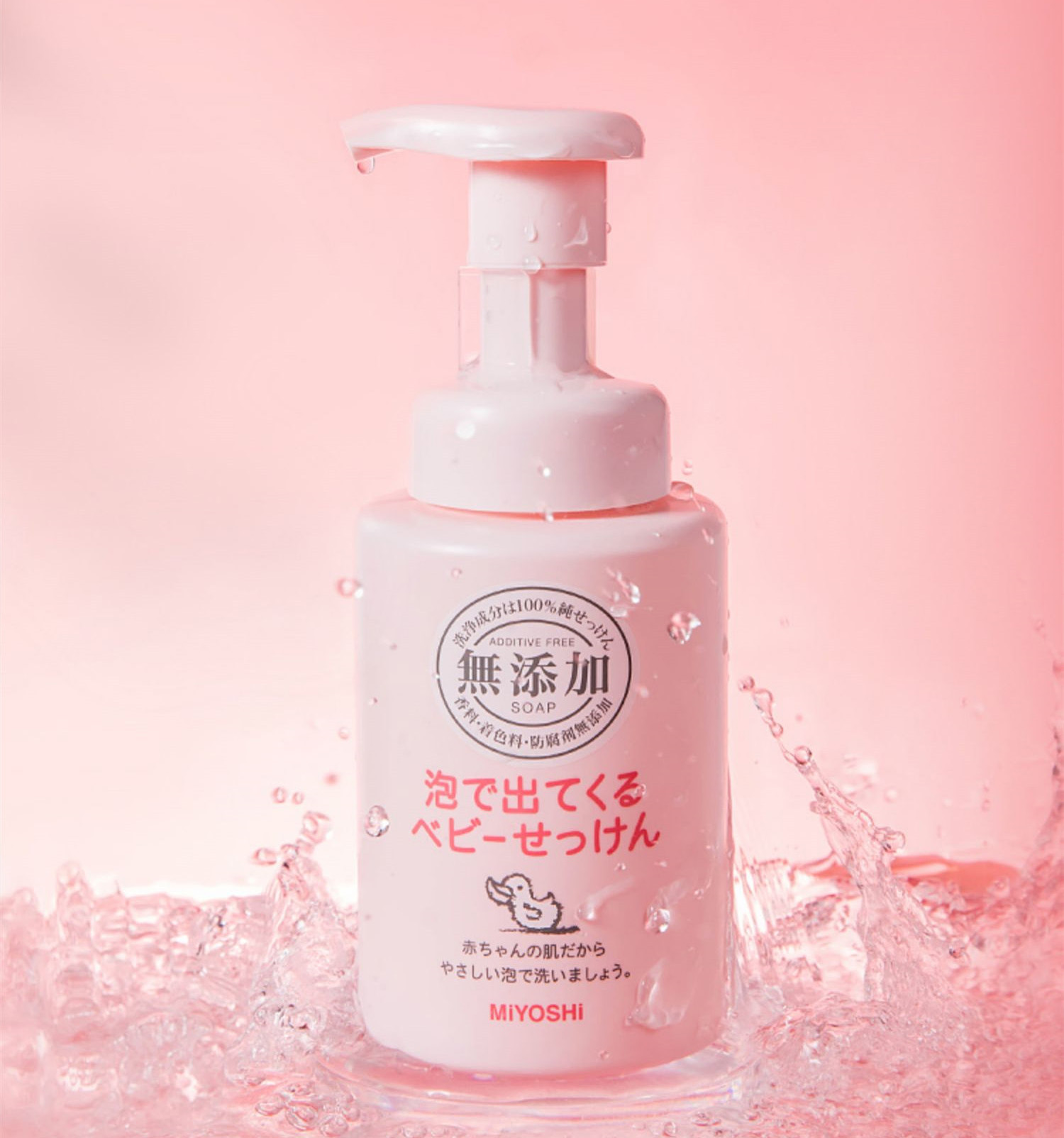 Miyoshi Additive-Free Foaming Baby Soap
