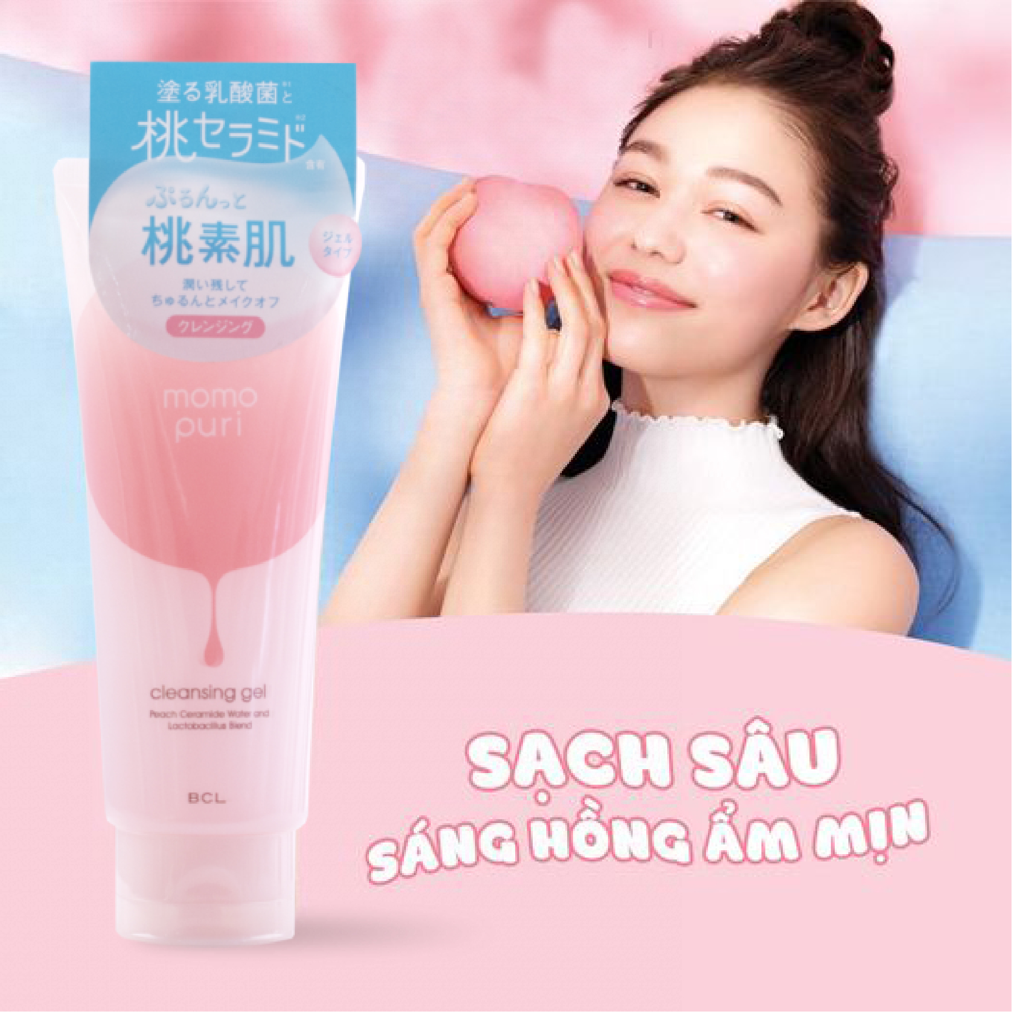 Momopuri Cleansing Gel