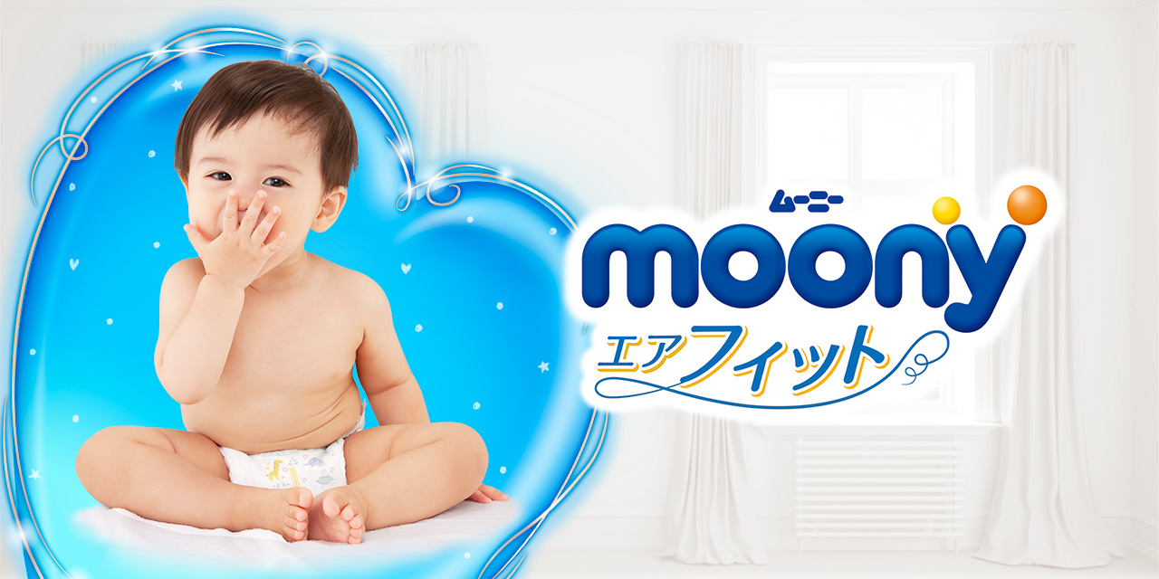 Moony Diapers Tape S Size