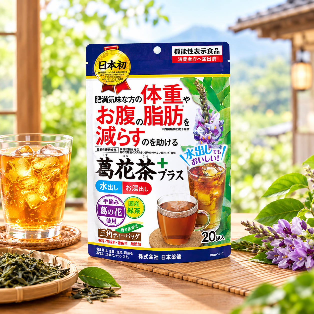 Nihon Yakken Green Tea & Kudzu Flower 2.3gx 20packets - Trà kết hợp trà xanh Nhật Bản và chiết xuất hoa Kudzu, có hương vị thanh nhẹ, dễ uống. Thành phần polyphenol và catechin tự nhiên trong trà xanh hỗ trợ chống oxy hóa. Nihon-Yakken-Green-Tea-Kudzu-Flower-2.3gx-20packets-1