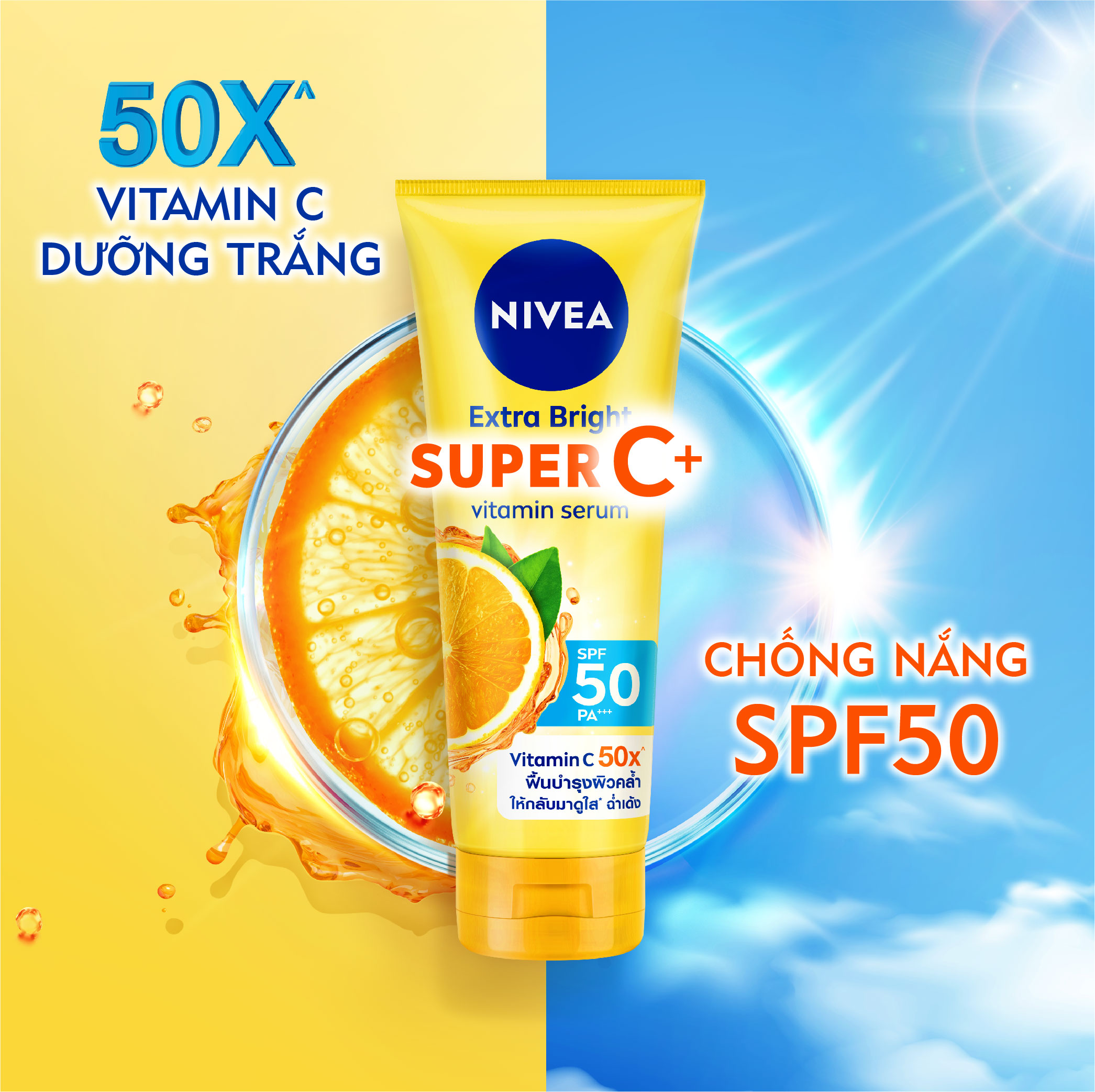 Nivea Extra Bright Super C+ Vitamin Serum SPF50 PA+++