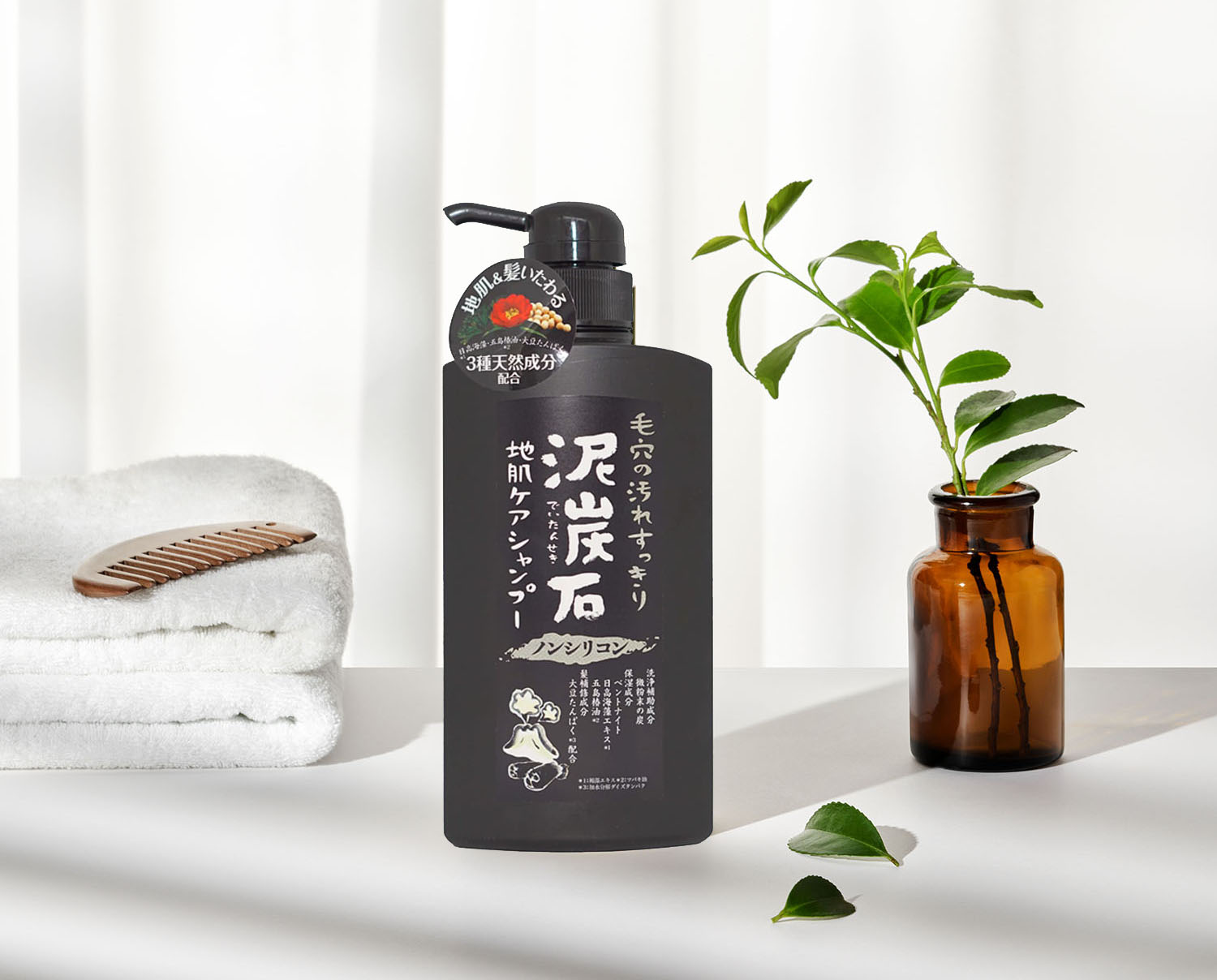 Pelican Deitanseki Charcoal & Clay Shampoo