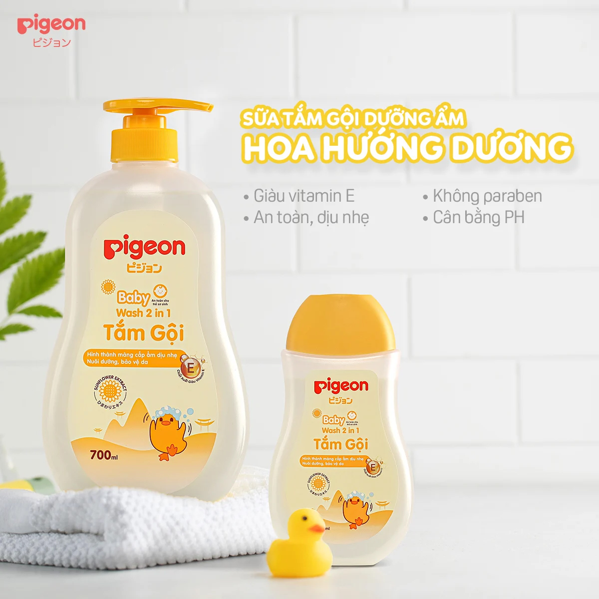 Gel Tắm Gội Trẻ Em Pigeon Baby Wash Gel 2in1 Sunflower Extract