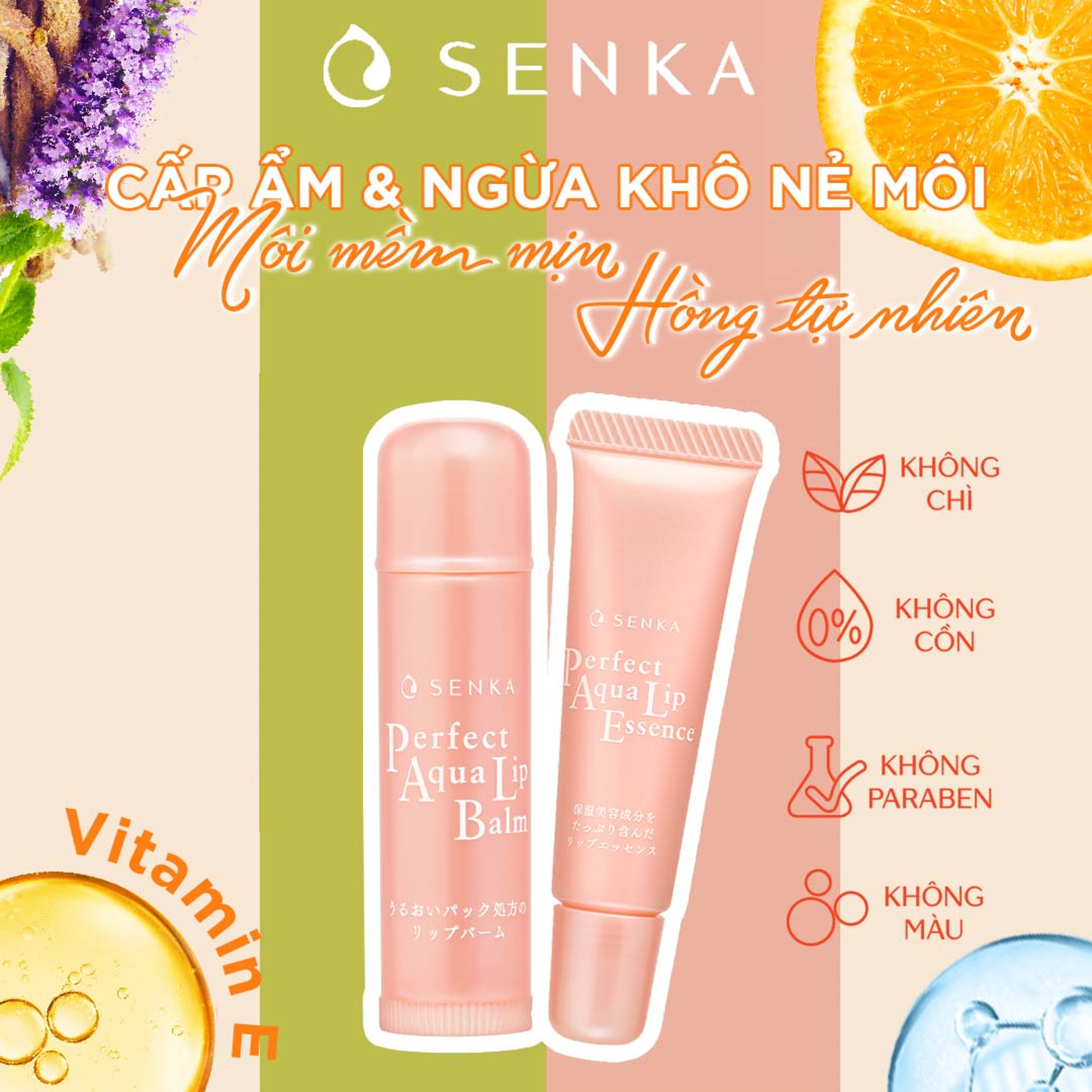 Senka Perfect Aqua Lip Essence - 1