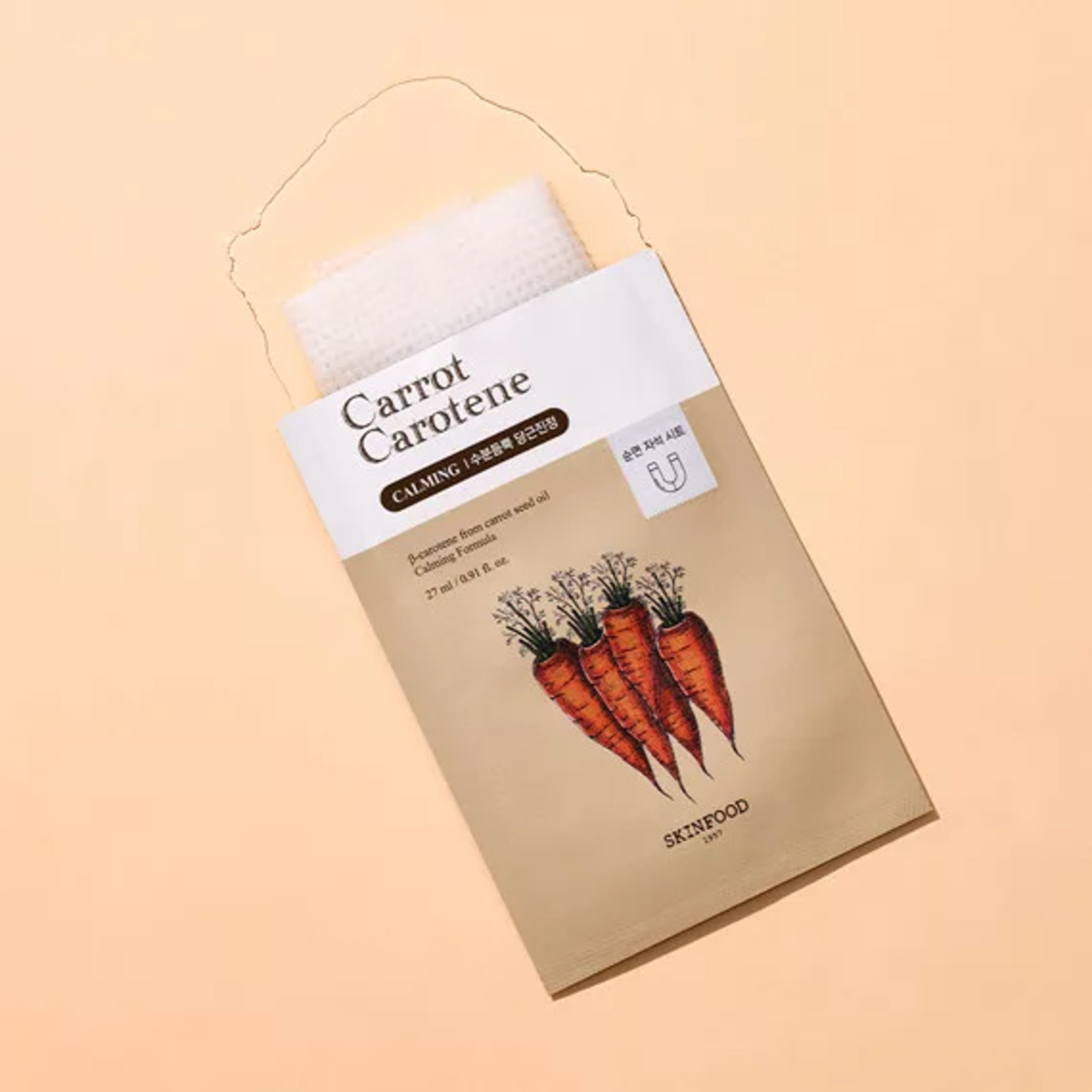 Mặt nạ Carrot Carotene Skinfood Daily Mask 27ml dưỡng ẩm và làm sáng da Mặt nạ Skinfood Carrot Carotene Daily Mask 27ml giúp dưỡng ẩm và làm sáng da