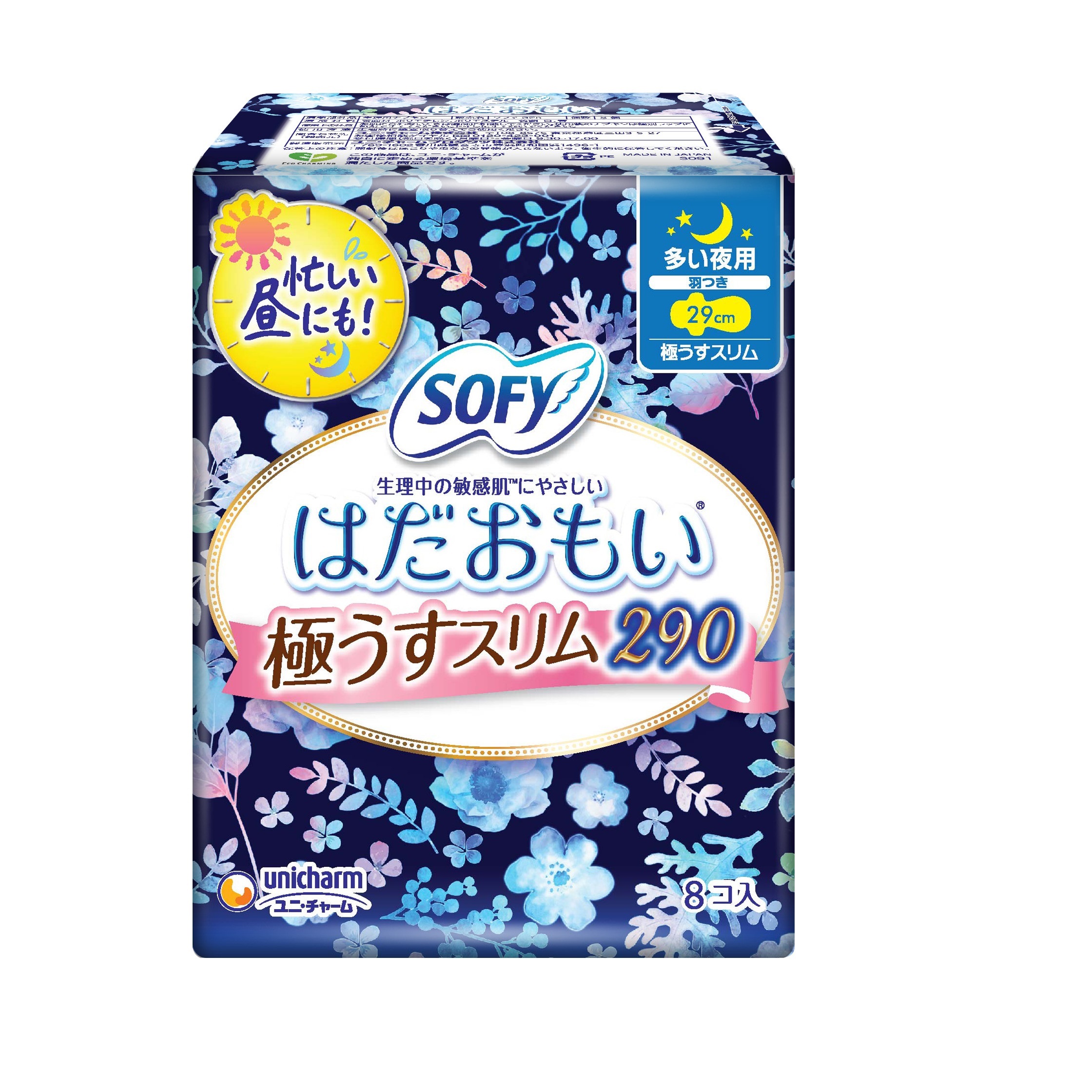 Sofy Skin Comfort Ultra Thin 29cm