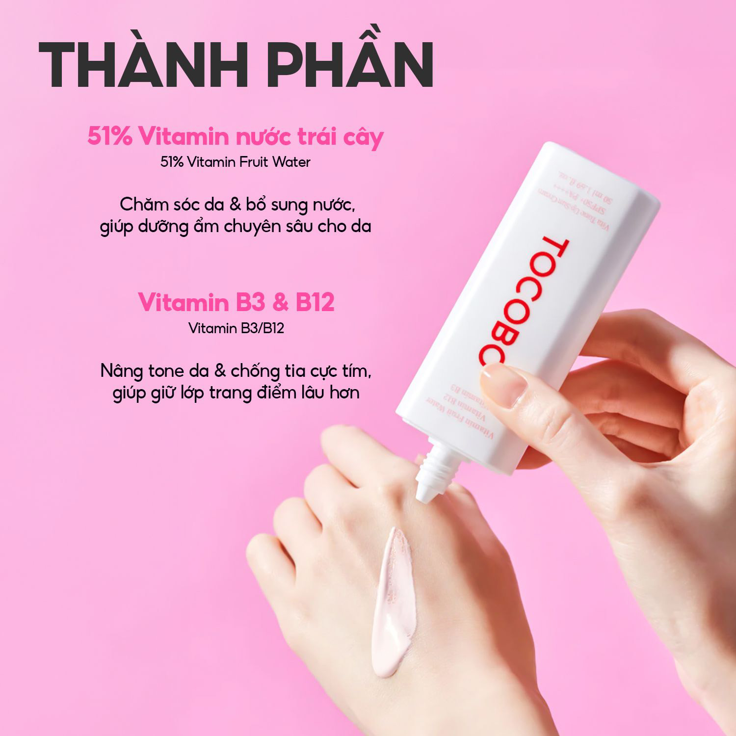 Kết cấu mỏng nhẹ không bết dính của Kem Chống Nắng Nâng Tone Tocobo Vita Tone Up Sun Cream SPF50+ PA++++ 50ml