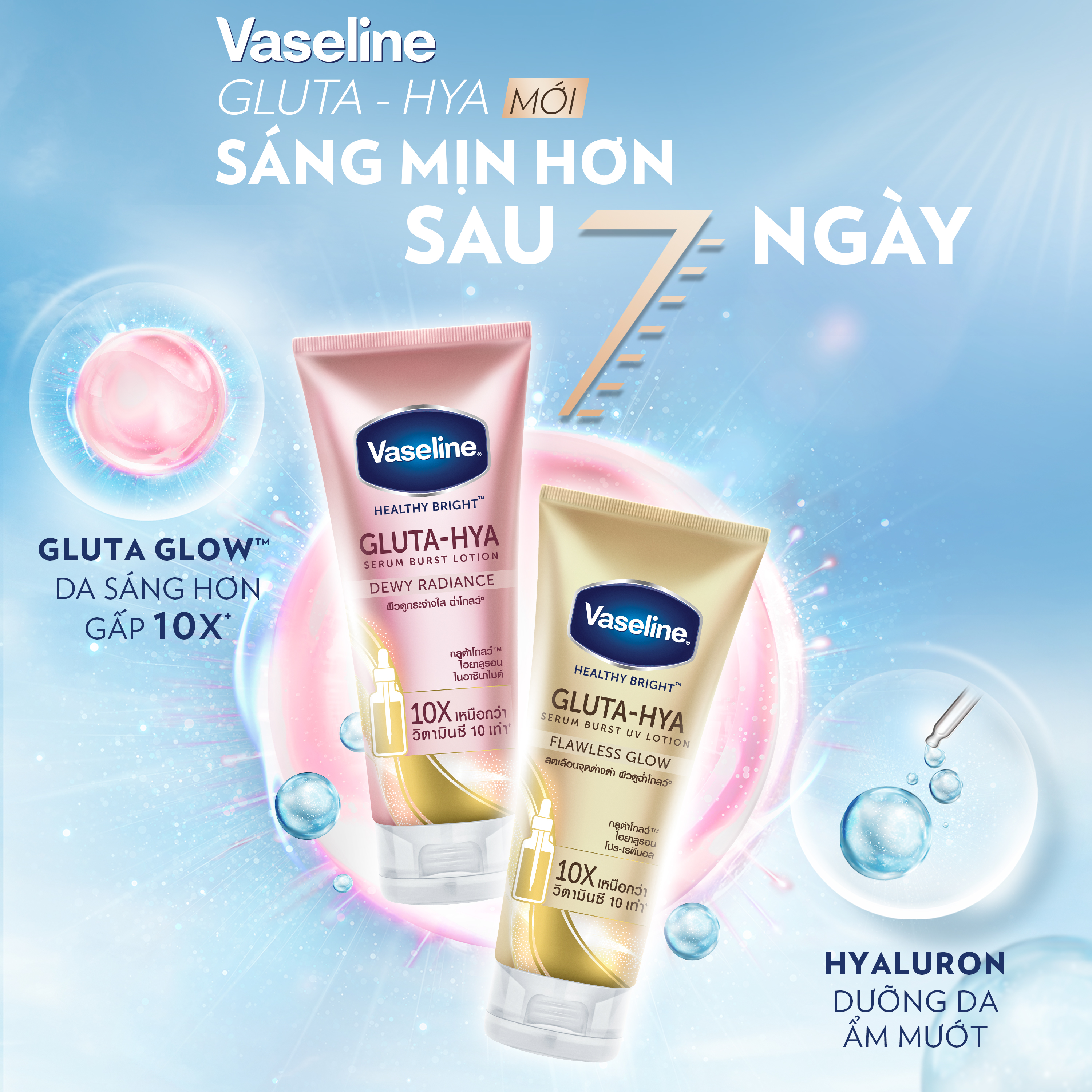 Vaseline Healthy Bright Gluta-Hya Serum Burst UV Lotion Flawless Bright 330ml