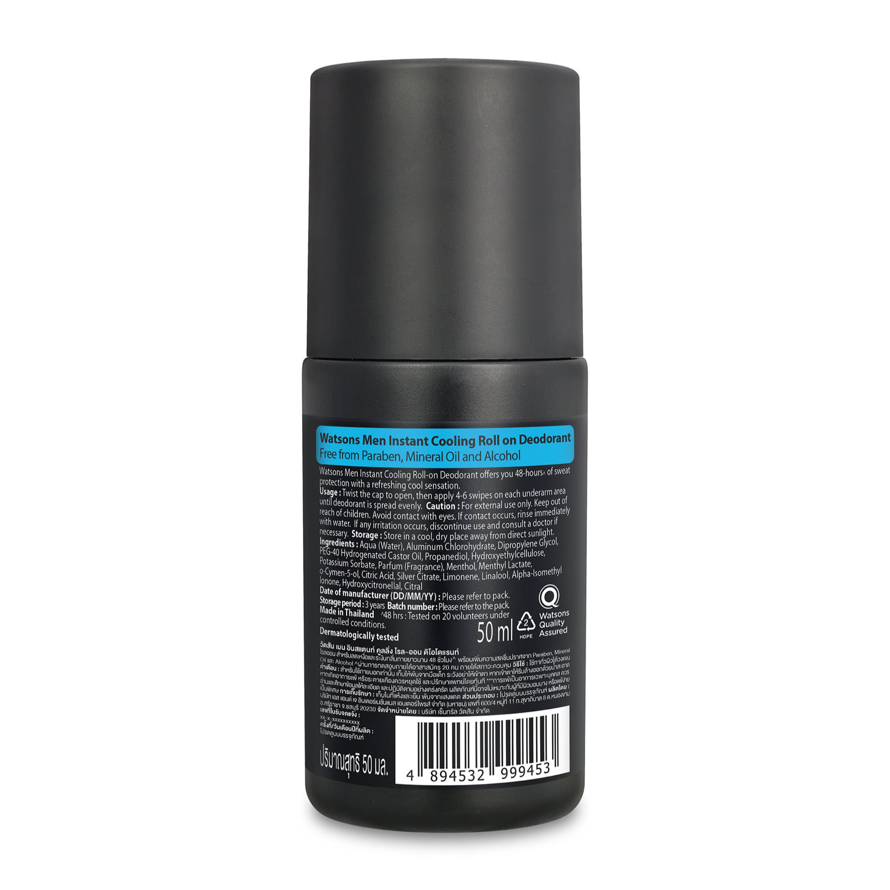 Watsons Men Instant Cooling Roll-On Deodorant